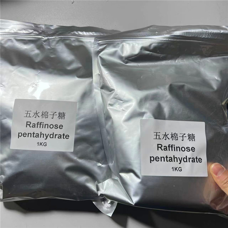 D(+)-五水棉子糖