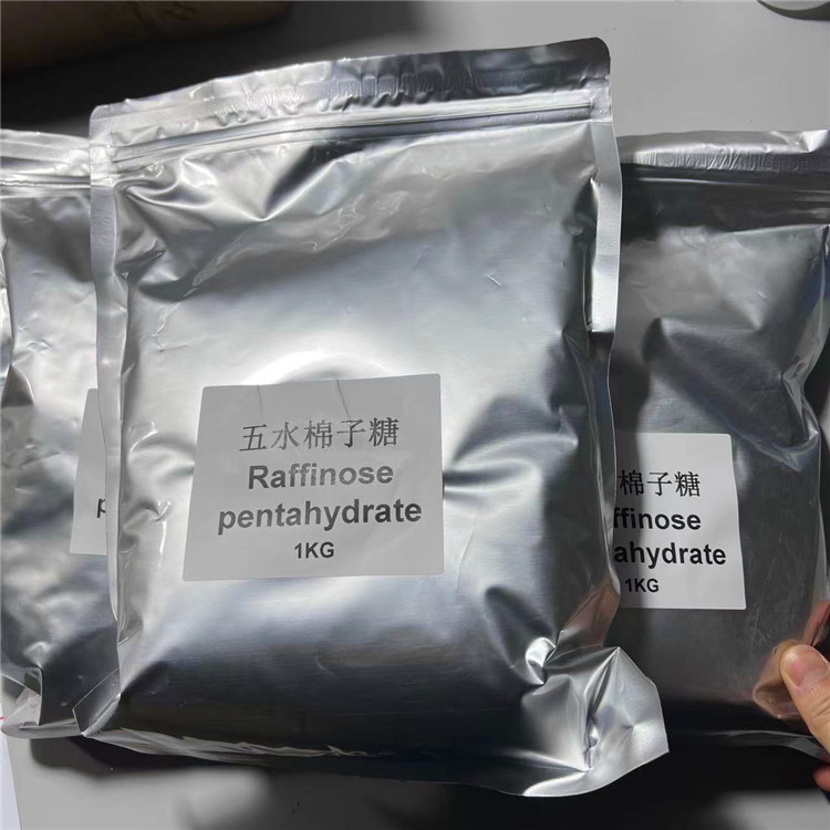 D(+)-五水棉子糖