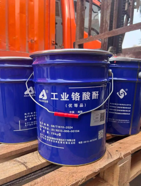 铬酸酐 三氧化铬