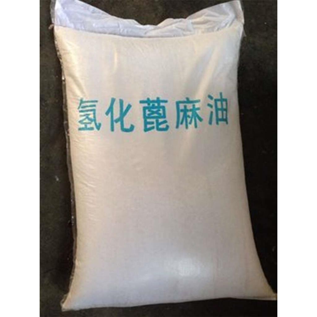 氢化蓖麻油，医药级，研发1kg可订，有COA