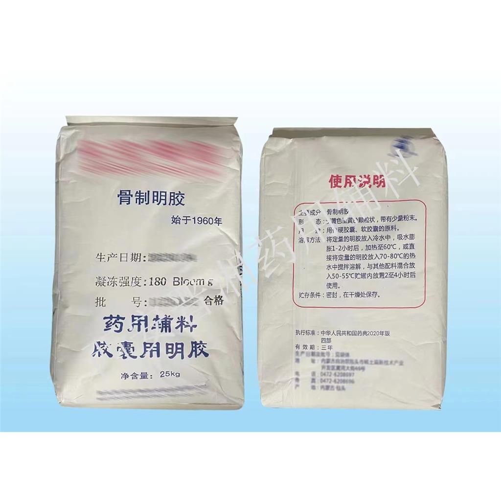 氢化蓖麻油，医药级，研发1kg可订，有COA