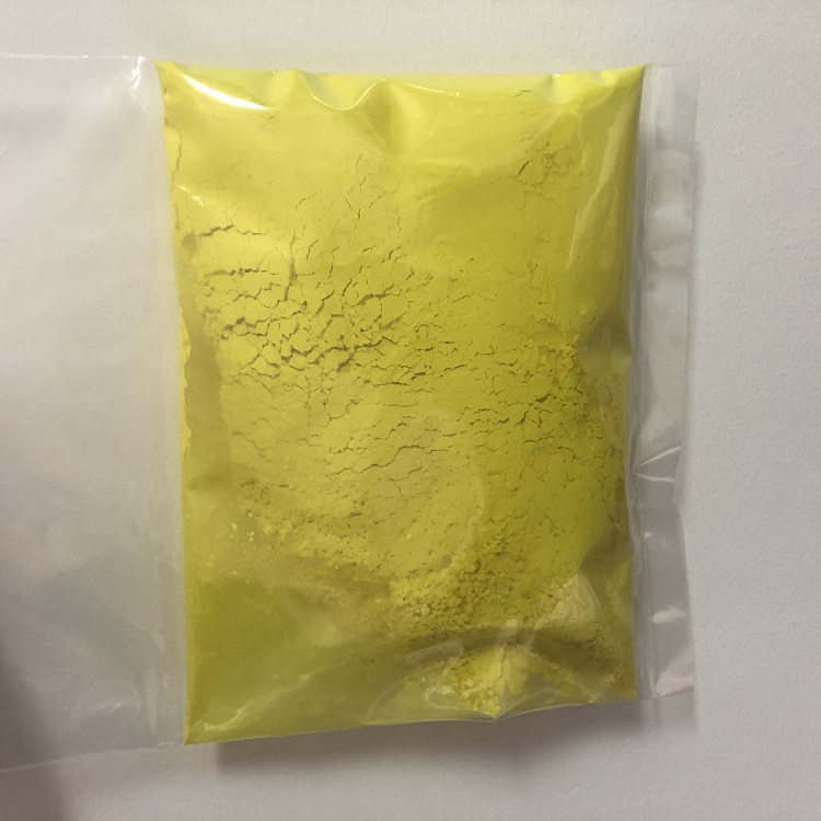 苯芴醇，82186-77-4