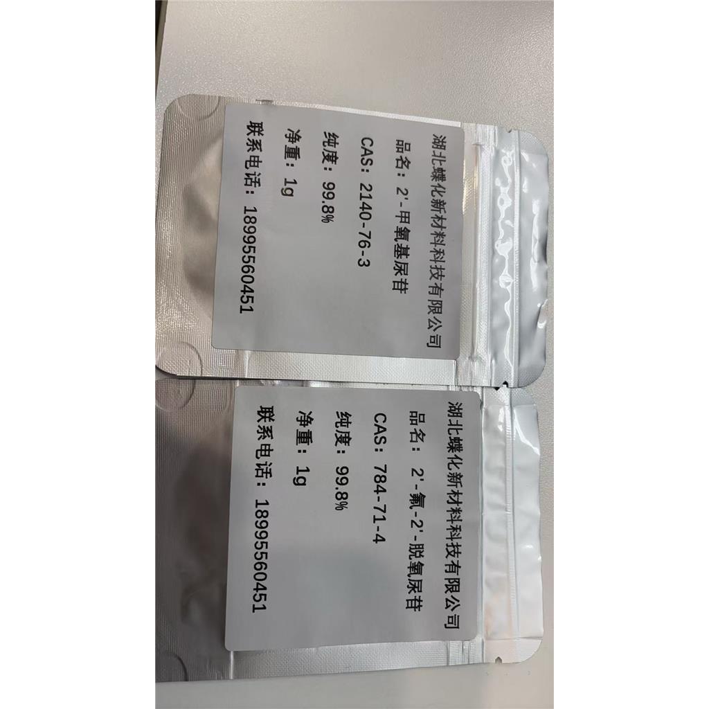 4,5-二氯邻苯二4,5-二氯邻苯二甲腈甲腈 139152-08-2 4,5-DICHLOROPHTHALONITRILE