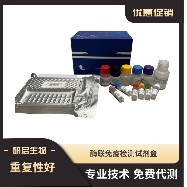 血钾(K)含量（酶法）检测试剂盒