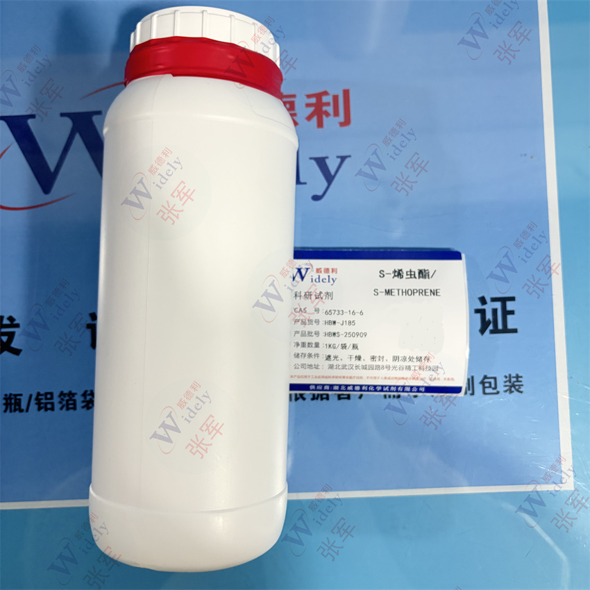 S-烯虫酯 65733-16-6