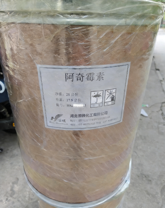 阿奇霉素；阿泽红霉素；9-脱氧-9a-氮杂-9a-甲基-9a-红霉素A