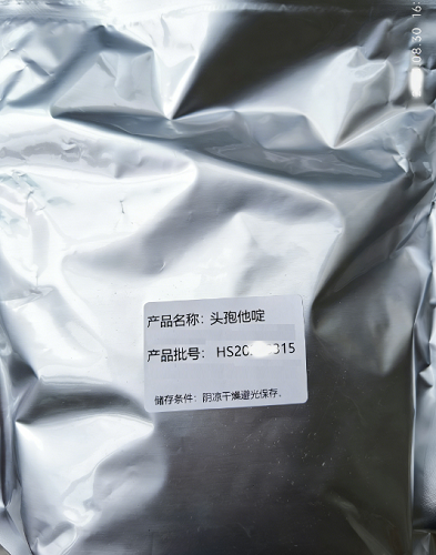 头孢他啶；噻甲酸亏头孢菌素；复达欣；头孢齐定；凯复定；头孢塔齐定；头孢噻甲羧亏；头孢他定