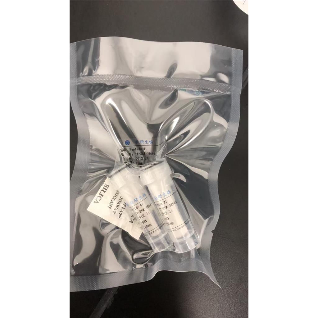 结合肽HSP70/DnaK substrate peptide/156343-40-7/HSP70/DnaK substrate peptide