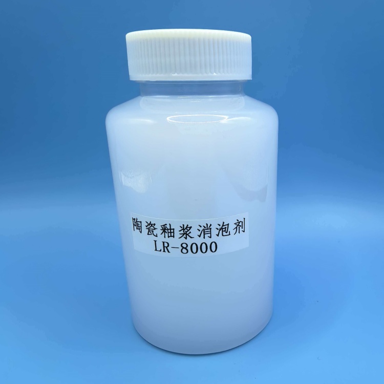 陶瓷浆料消泡剂LR-8000