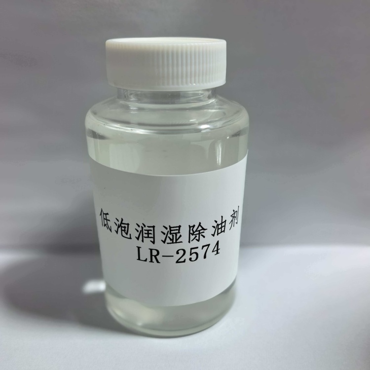 低泡分散清洗剂Pluronic PE 2574