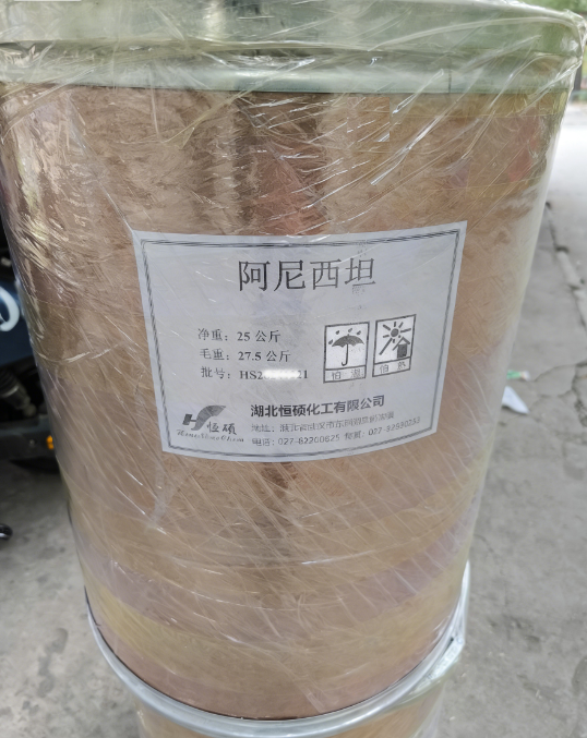 阿尼西坦；茴拉西坦；脑康酮；1-(4-甲氧基苯酰基)-2-吡咯烷酮