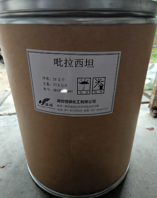 吡拉西坦；已酰胺吡咯烷酮；脑复康