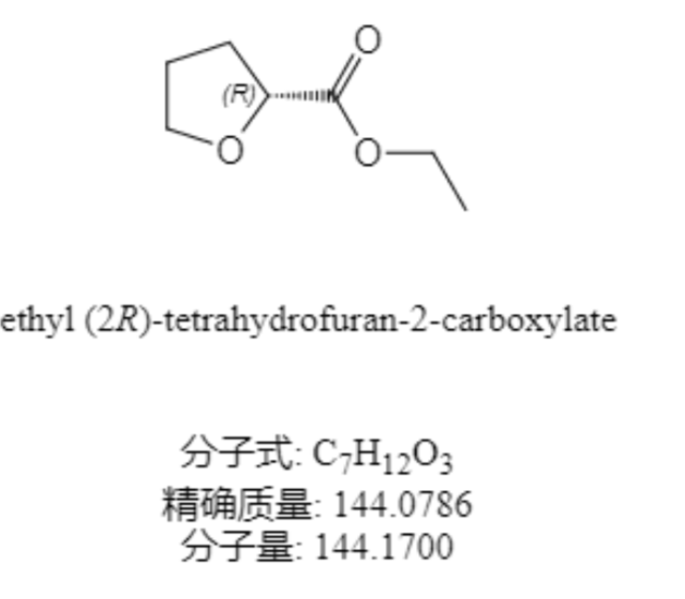 Baloxavir Marboxil Impurity 14