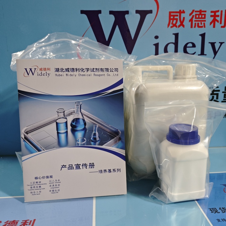 司美格鲁肽侧链 | 1662688-20-1 含量98% 高纯试剂 陈明 13339985473同微