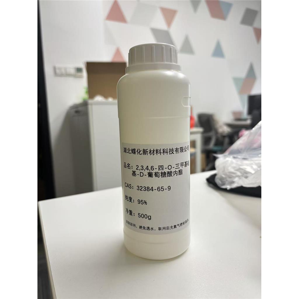 2-乙酰氧基-3-甲氧基苯甲醛 7150-01-8 2-ACETOXY-3-METHOXYBENZALDEHYDE  95%+