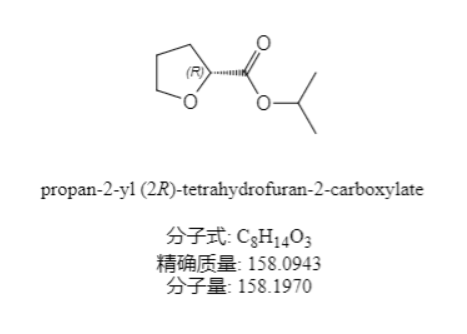 Compound Name:Baloxavir Marboxil lmpurity 55
