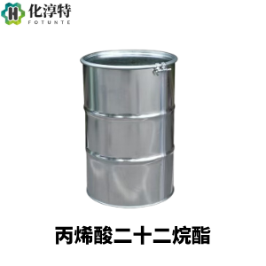 丙烯酸二十二烷酯，Behenyl acrylate，试剂级99%，涂料用单体