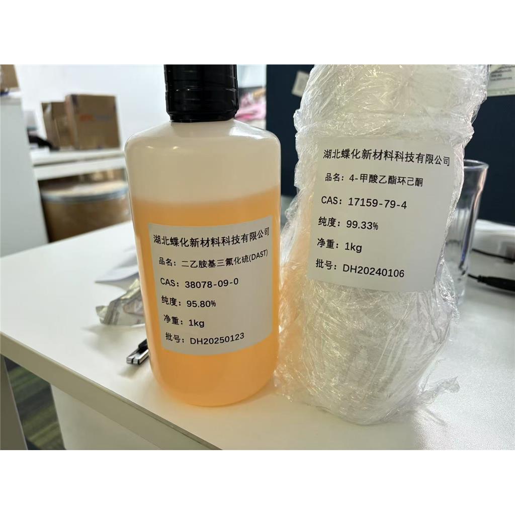 3,6-二甲氧基-1,2-苯二醇 109765-60-8 3,6-dimethoxy-1,2-benzenediol 97%+