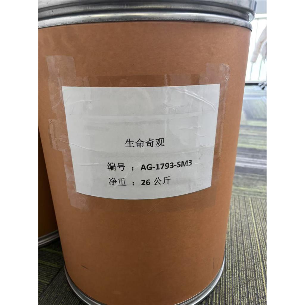 1-(4,5-二氯-2-甲基苯基)乙酮 53803-91-1 1-(4,5-Dichloro-2-Methylphenyl)ethanone 97%