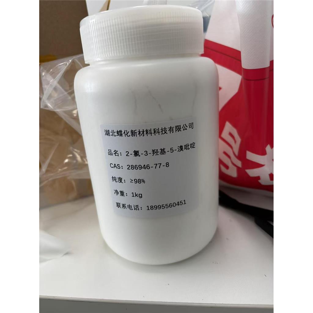 1-(4,5-二氯-2-甲基苯基)乙酮 53803-91-1 1-(4,5-Dichloro-2-Methylphenyl)ethanone 97%