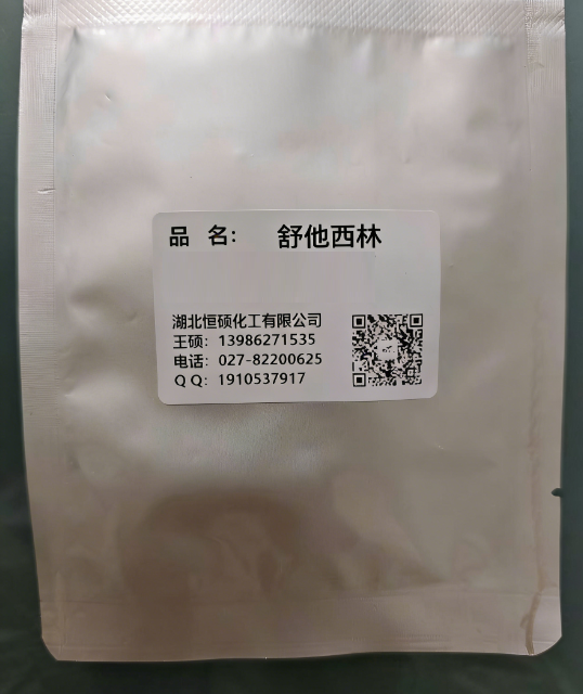 舒他西林；舒他西林碱；舒巴坦氨苄西林；优立新；青霉矾氨苄西林