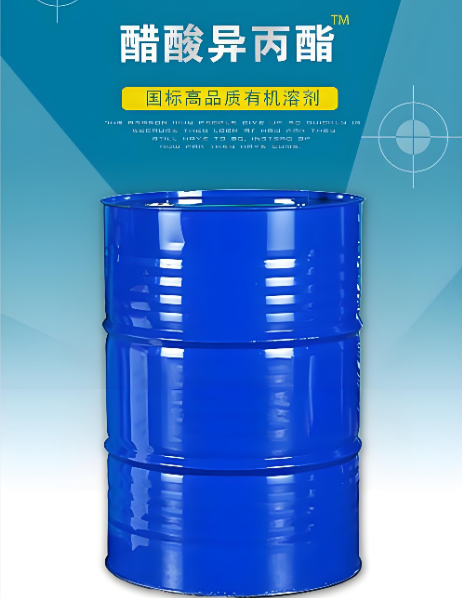 醋酸异丙酯 