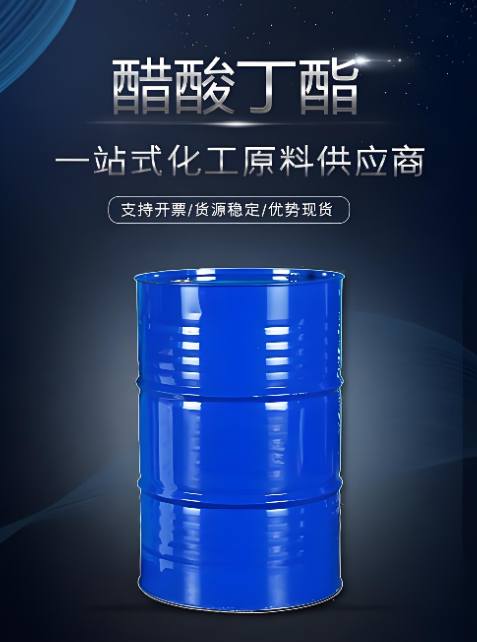 醋酸仲丁酯 乙酸仲丁酯