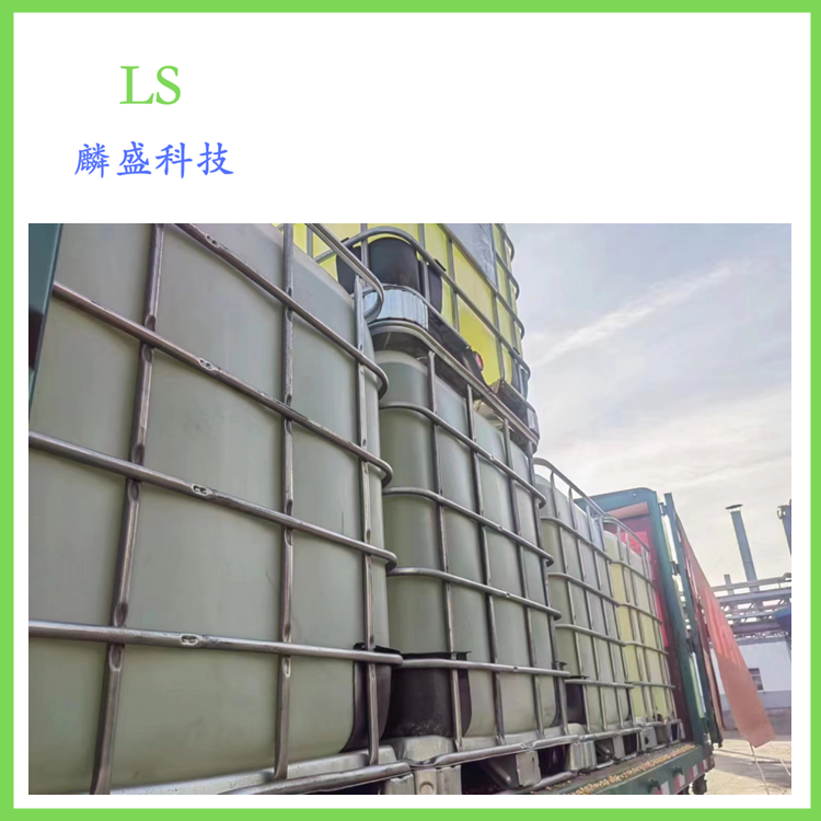 异丁基乙基硫氨酯 含量≥95.0% 支持试用