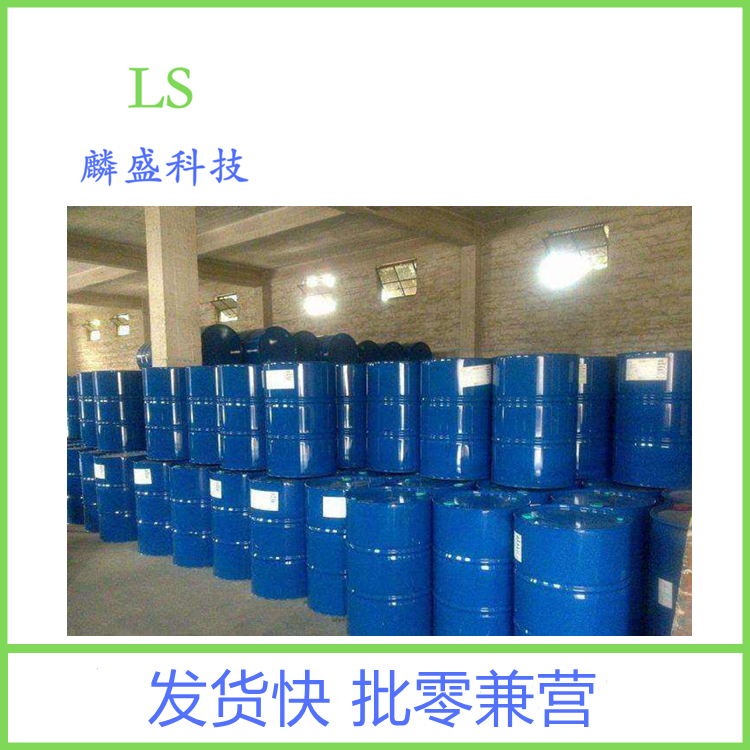 2-溴噻吩 1003-09-4 含量99% 用作医药中间体