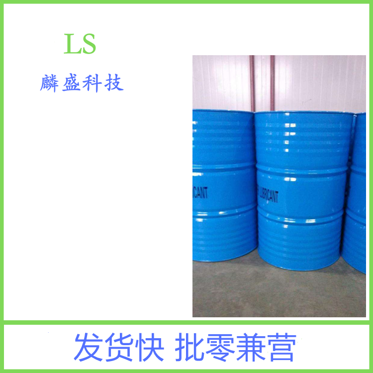 2-噻吩甲醛 98-03-3 用作医药中间体 含量99%