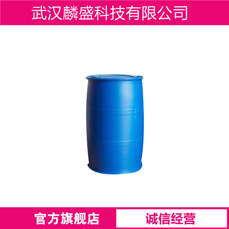 苯甲酸苄酯 120-51-4 纯度99% 用作溶剂及定香剂