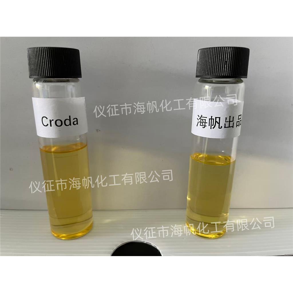 大豆基乙基吗啉硫酸乙酯盐