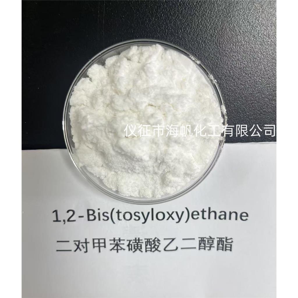 二对甲苯磺酸乙二醇酯