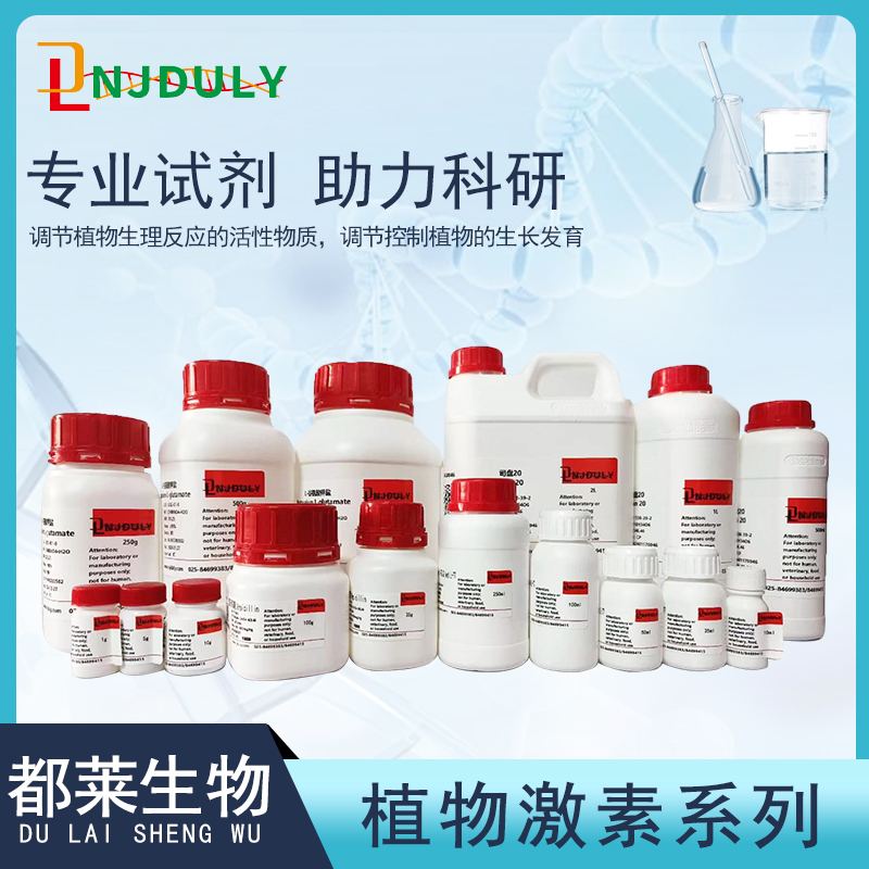 乙酸-β-萘酯/乙酸-2-萘酯/醋酸-β-萘酯/乙酸2-萘基酯/β-乙酸萘酯/2-萘基乙酯/醋酸-2-萘酯/β-萘基乙酸酯/β-Napthyl acetate