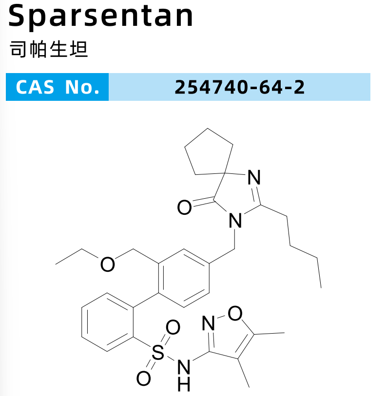 司帕生坦 4'-[(2-丁基-4-氧代-1,3-二氮杂螺[4.4]壬-1-烯-3-基)甲基]-N-(4,5-二甲基-3-异恶唑基)-2'-(乙氧基甲基)-[1,1'-联苯]-2-磺酰胺