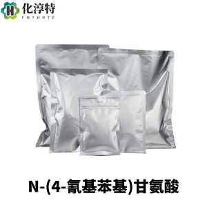 N-(4 - 氰基苯基) 甘氨酸，99%医药级，达比加群酯中间体 N-3 侧链