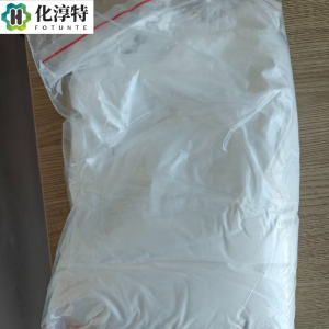 N-(4 - 氰基苯基) 甘氨酸，99%医药级，达比加群酯中间体 N-3 侧链