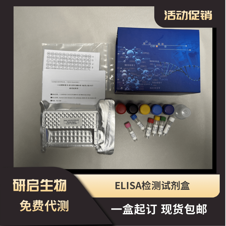 乳果糖（Lactulose)含量试剂盒