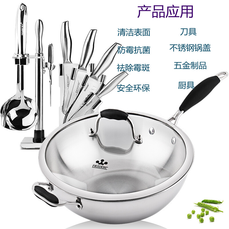 不锈钢厨具除霉清洁剂