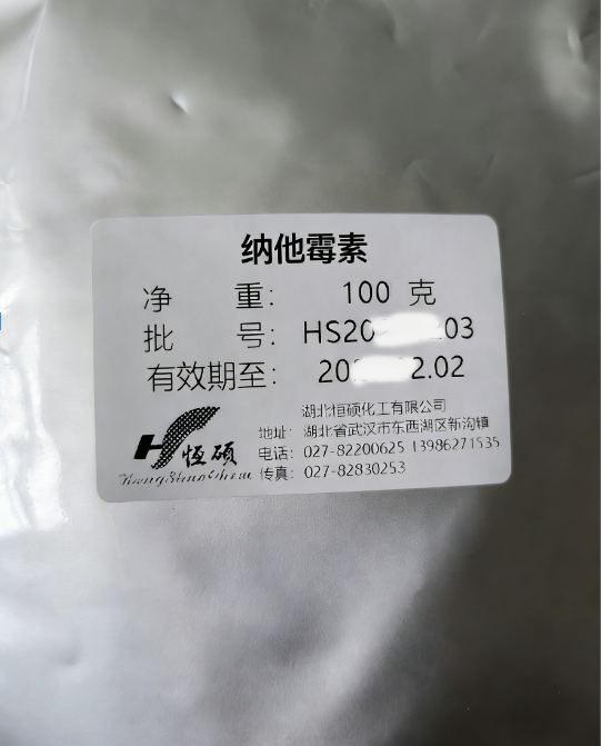 纳他霉素；那他霉素；匹马霉素；游霉素