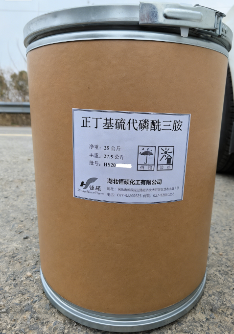 正丁基硫代磷酰三胺；NBPT