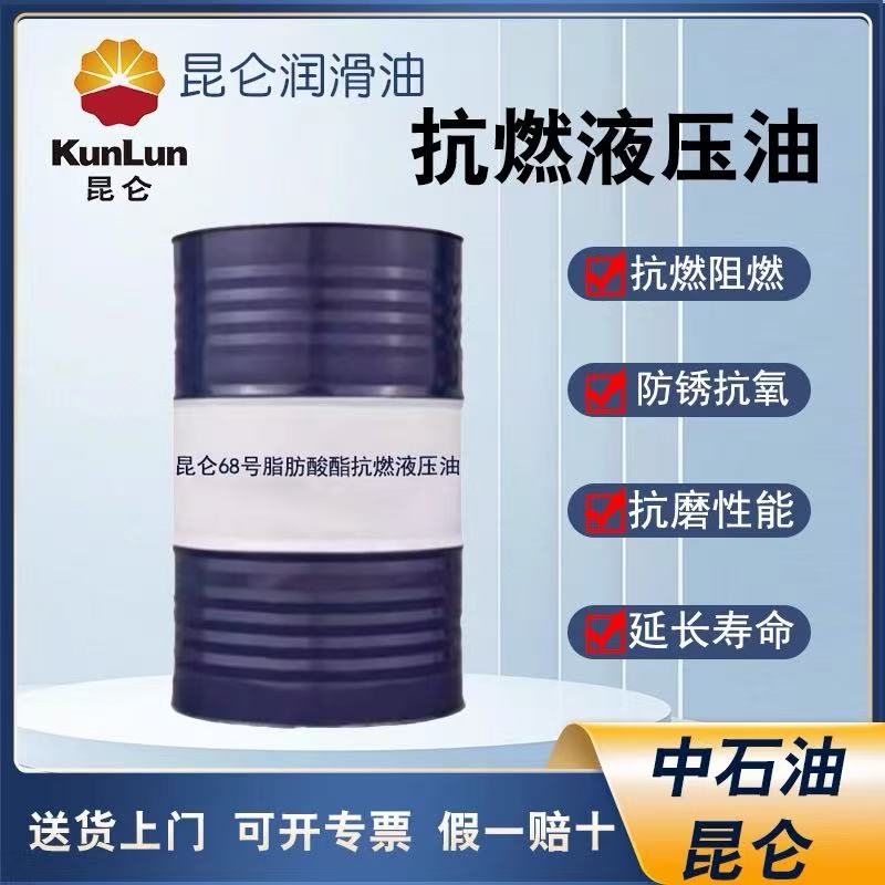 苏州变压器油总代理--昆仑KI25X变压器油 200L