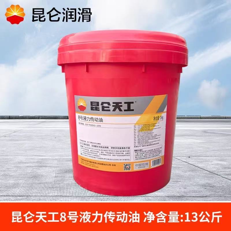 苏州变压器油总代理--昆仑KI25X变压器油 200L