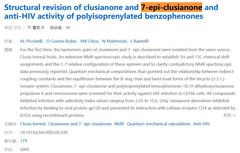 7-epi-Clusianone 药理1.png