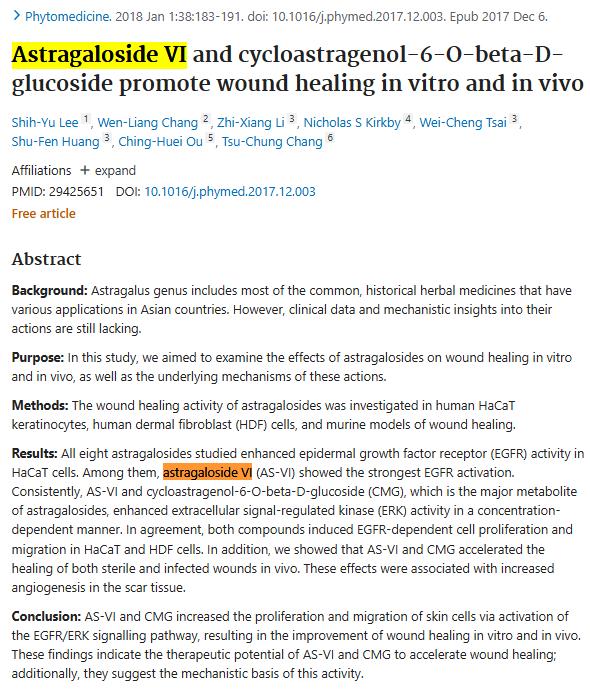 黄芪皂苷VI 药理.png