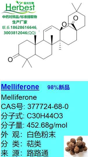 Melliferone _副本.jpg