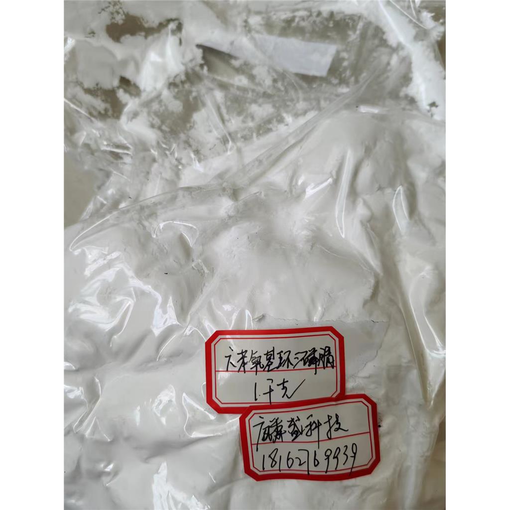 六苯氧环三磷腈 1184-10-7 阻燃剂HPCTP