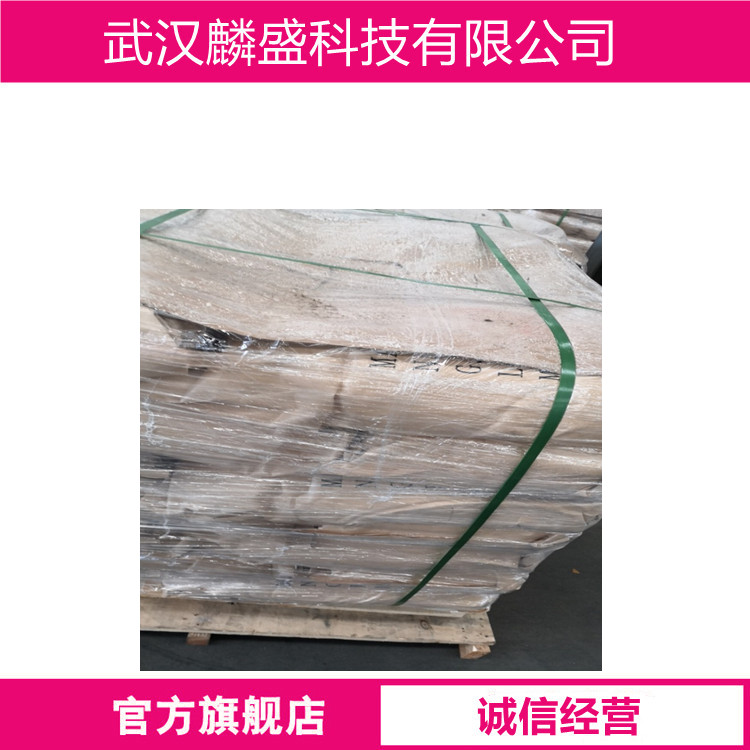 六苯氧环三磷腈 1184-10-7 阻燃剂HPCTP