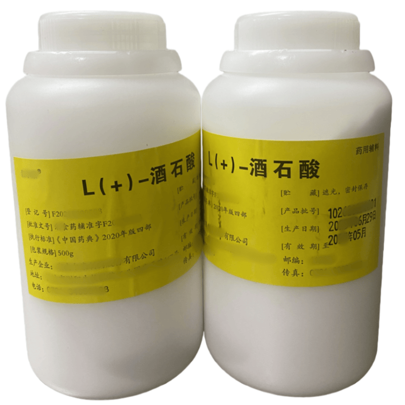 医用级谷氨酸钠，资质齐全可提供申报资料