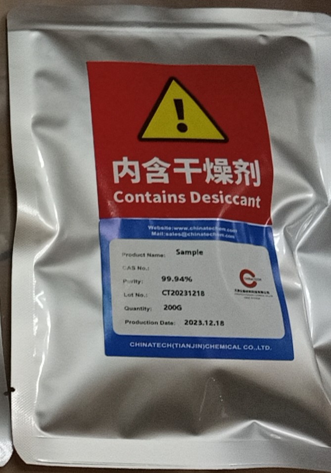 四甲基双酚A 5613-46-7 电子级 99%纯度